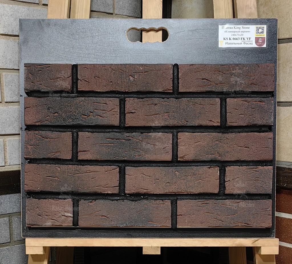 KS K 0663 FK VF